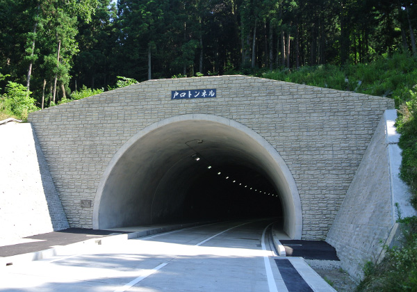 戸口トンネル