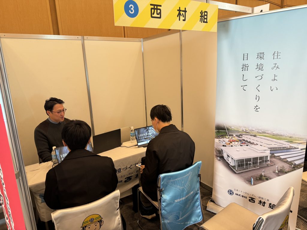 ステッピング2026合同セミナーに参加します！