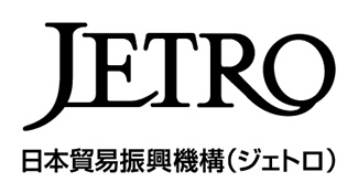 日本貿易振興機構ジェトロ